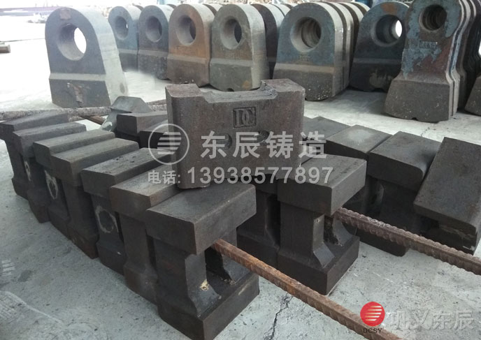 1200細碎機錘頭 1200細碎機錘頭